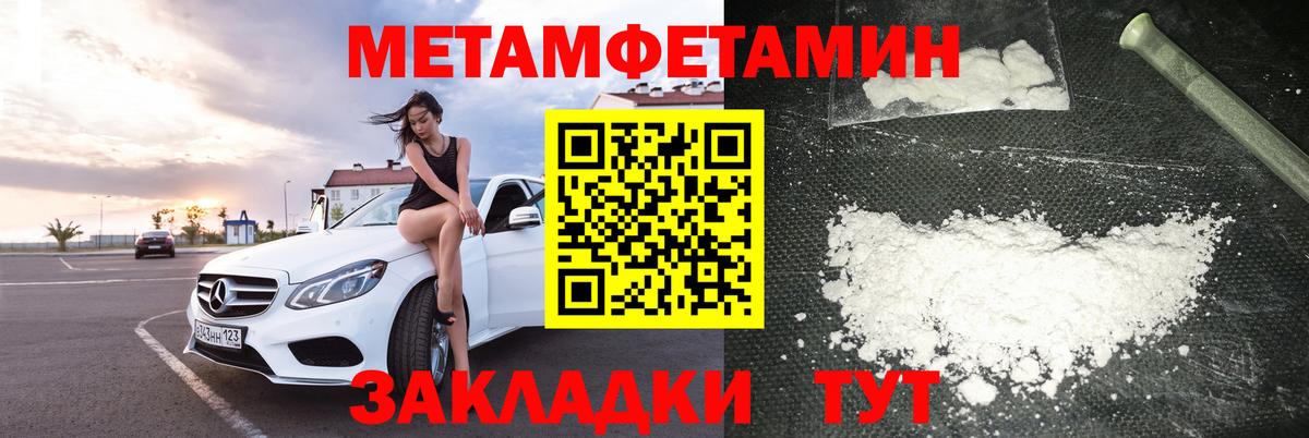 Вичуга  АМФ  Вход с VPN  АМФЕТАМИН VHQ 