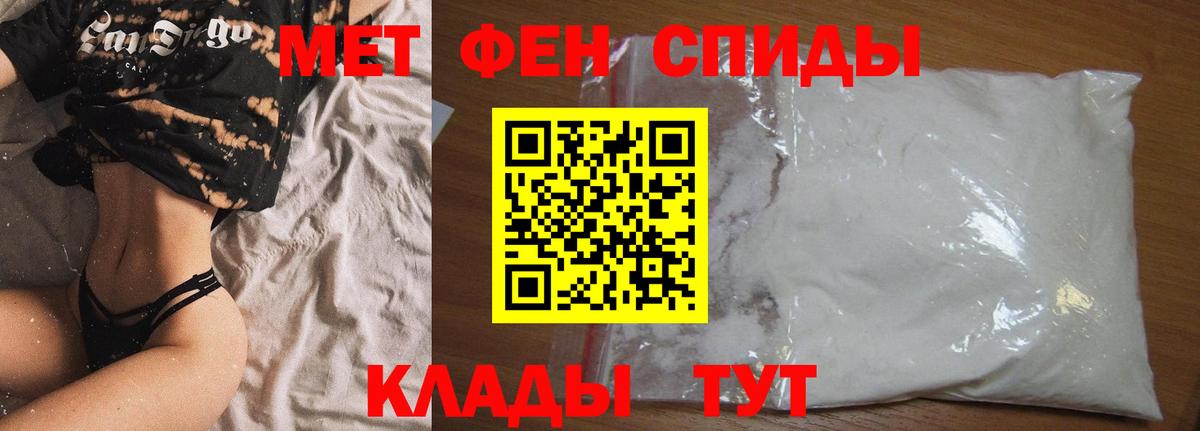 Амфетамин 97% Вичуга