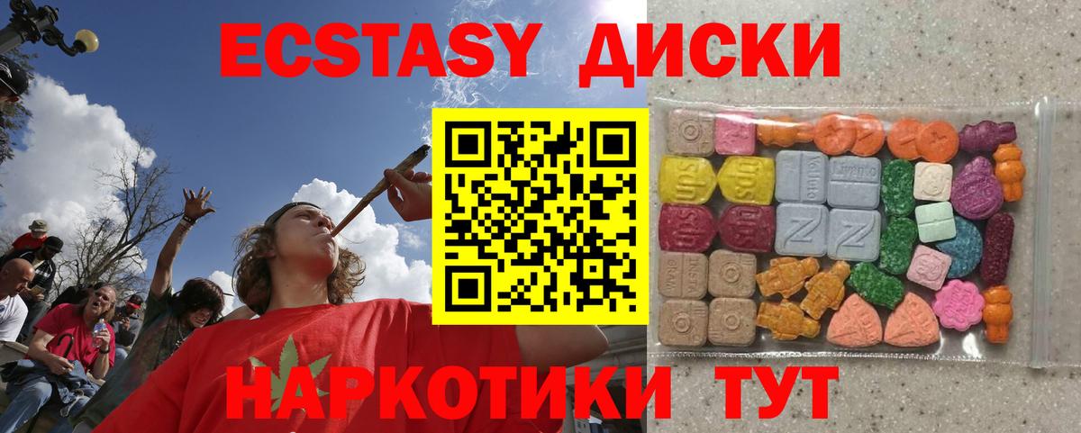 Экстази Punisher Вичуга