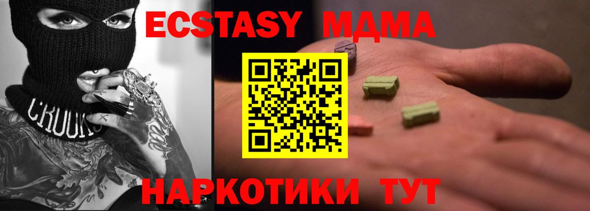ЭКСТАЗИ XTC  ЭКСТАЗИ диски  Вичуга  Вход с VPN 