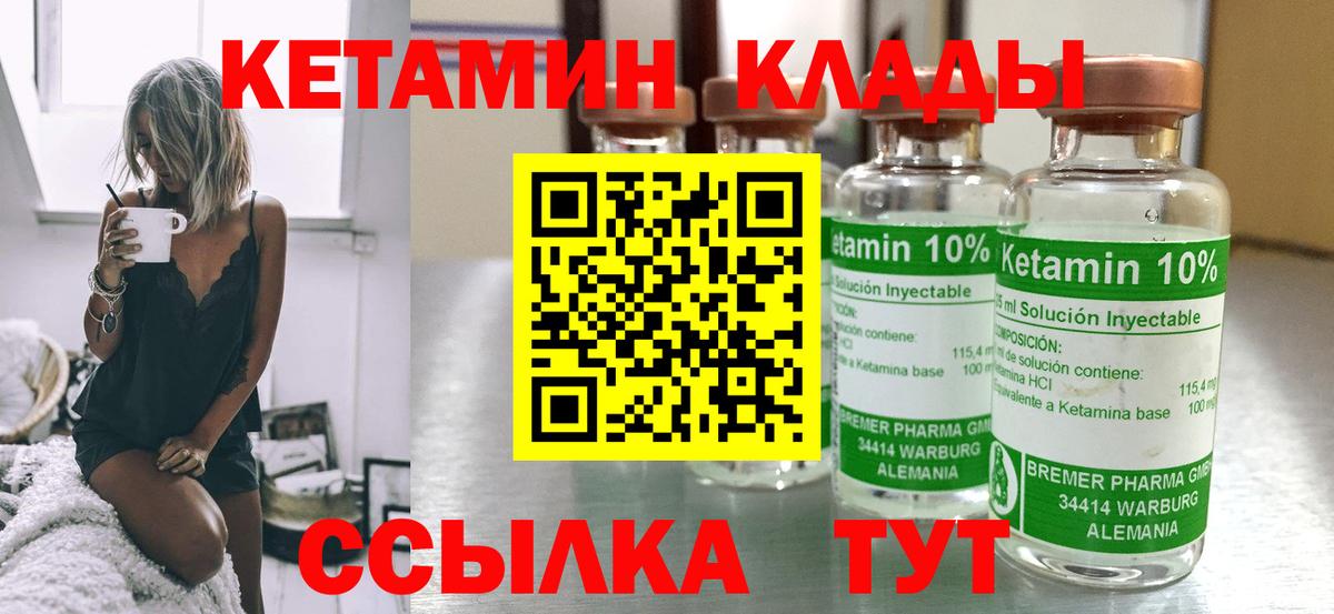 Cocaine Вичуга