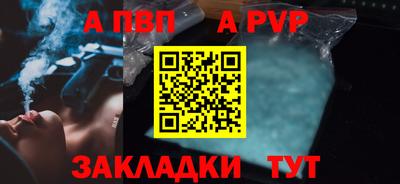 мескалин Апшеронск