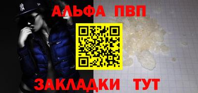 соль ск Аргун