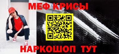 мескалин Апшеронск