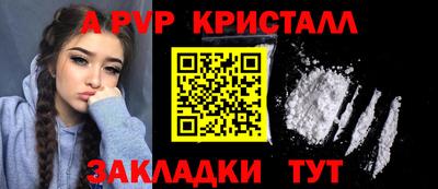 мескалин Апшеронск