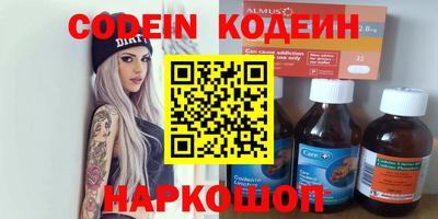 мескалин Апшеронск