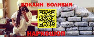соль ск Аргун