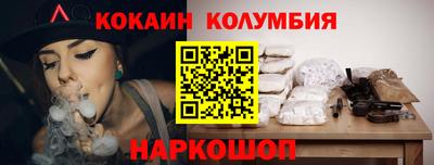 мескалин Апшеронск