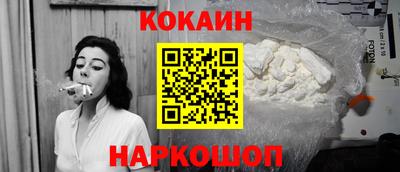 apvp Гусиноозёрск