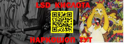 мескалин Апшеронск