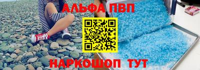 стаф Апрелевка