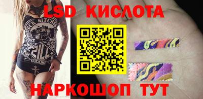 стаф Апрелевка