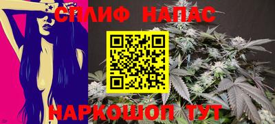 стаф Апрелевка