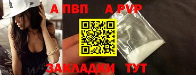 стаф Апрелевка