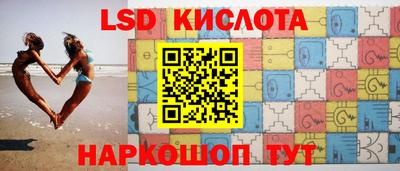 стаф Апрелевка