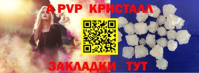 стаф Апрелевка
