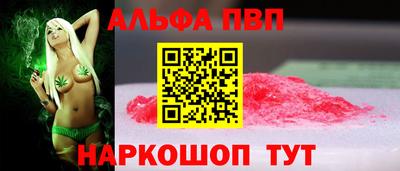 стаф Апрелевка