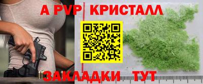 соль ск Аргун