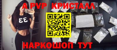 мескалин Апшеронск