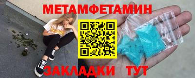 соль ск Аргун