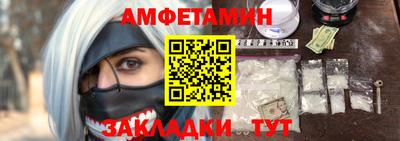 мескалин Апшеронск