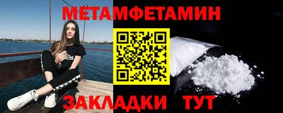 соль ск Аргун