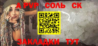 стаф Апрелевка