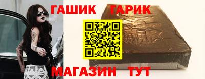 соль ск Аргун