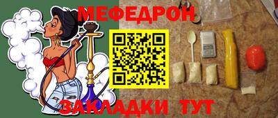 мескалин Апшеронск