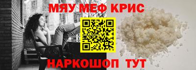 соль ск Аргун