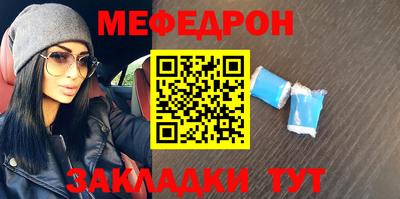 мескалин Апшеронск