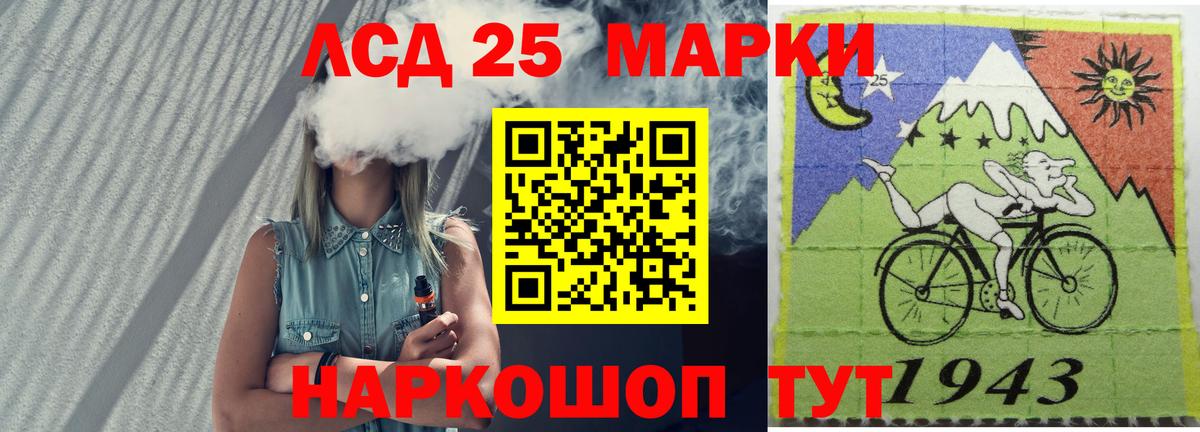 LSD-25 экстази кислота  Вход с VPN  ЛСД экстази ecstasy  Вичуга 