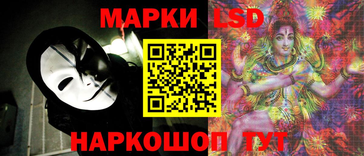 Марки NBOMe 1,5мг Вичуга