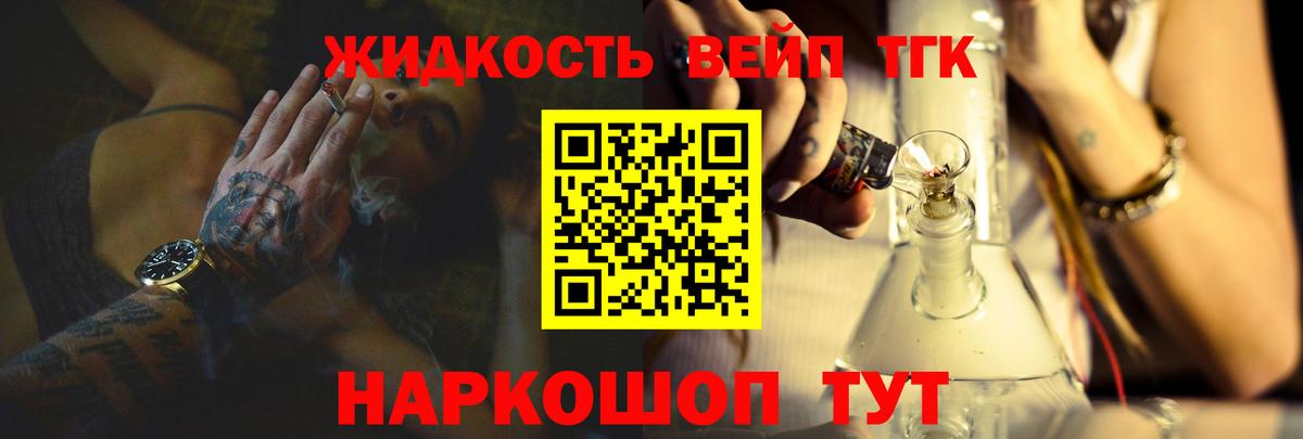 Дистиллят ТГК концентрат Вичуга