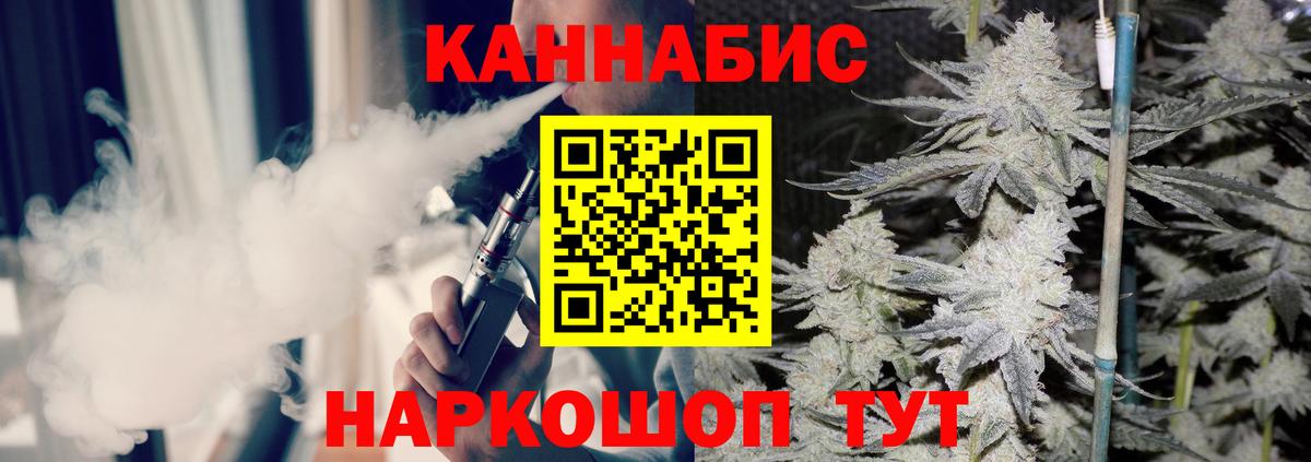 Конопля VHQ  Вход с VPN  Каннабис марихуана  Бошки марихуана тримм  Конопля конопля  Вичуга 