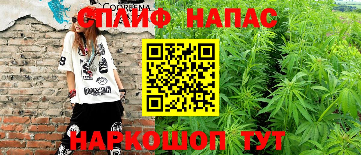 МАРИХУАНА LSD WEED Вичуга